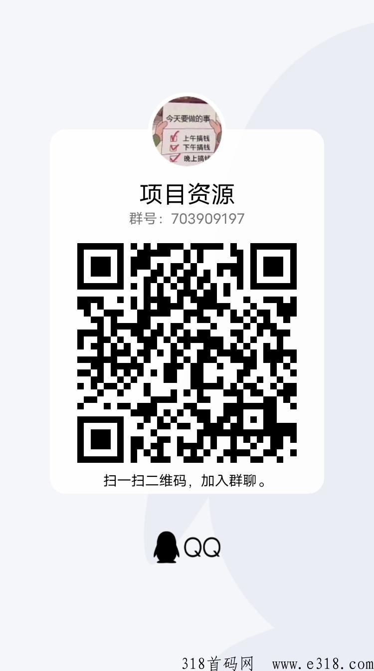 方扶持正规项目，d音团购达人，0门槛每天半小时发图文