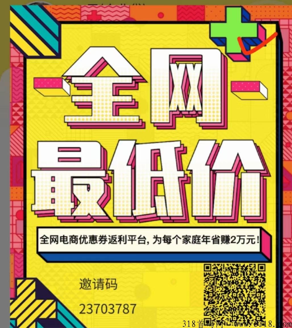 纯拉新项目！10秒搞定！