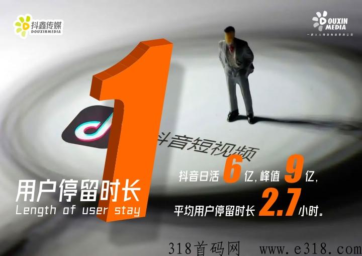 抖鑫传媒短视屏带货好做吗，靠谱吗