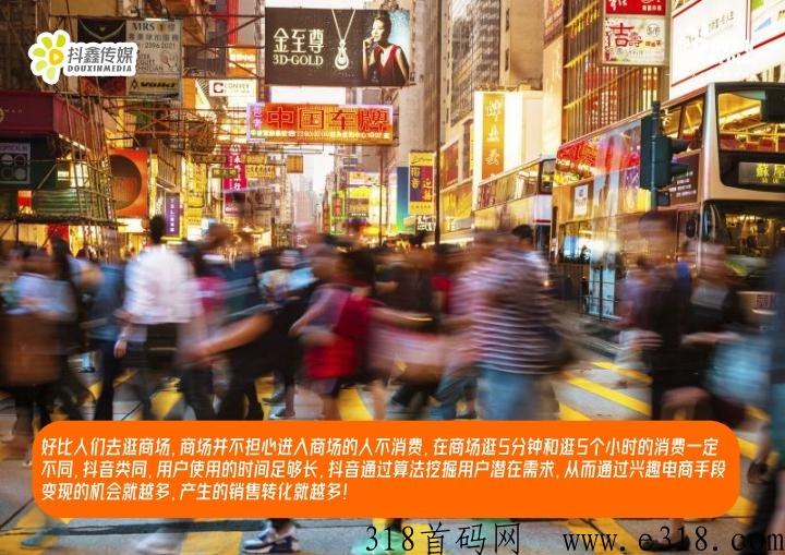 抖鑫传媒短视屏带货好做吗，靠谱吗