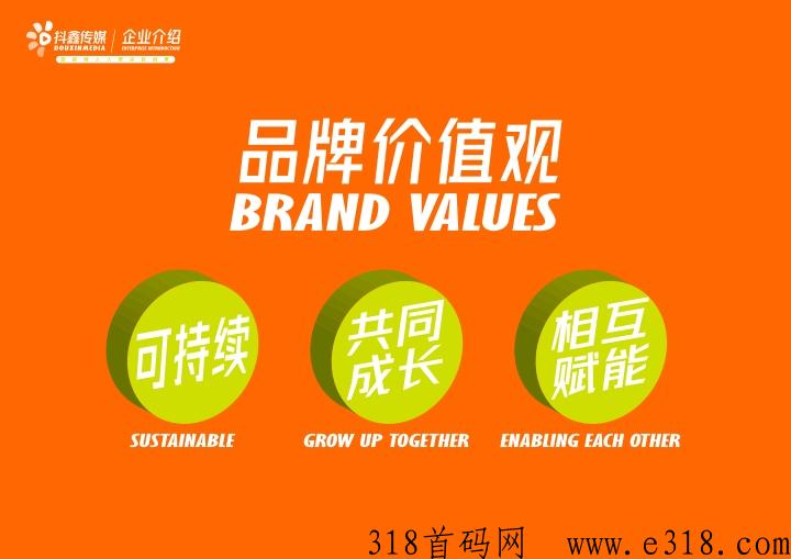 抖鑫传媒短视屏带货好做吗，靠谱吗