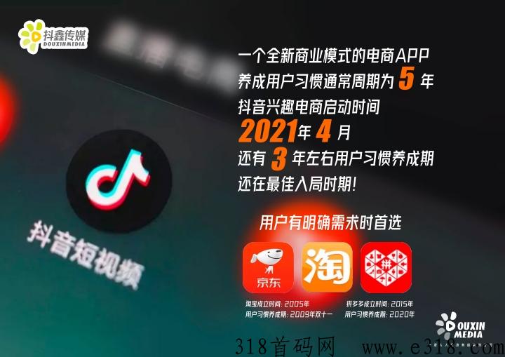 抖鑫传媒短视屏带货好做吗，靠谱吗