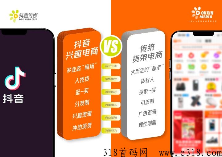 抖鑫传媒短视屏带货好做吗，靠谱吗
