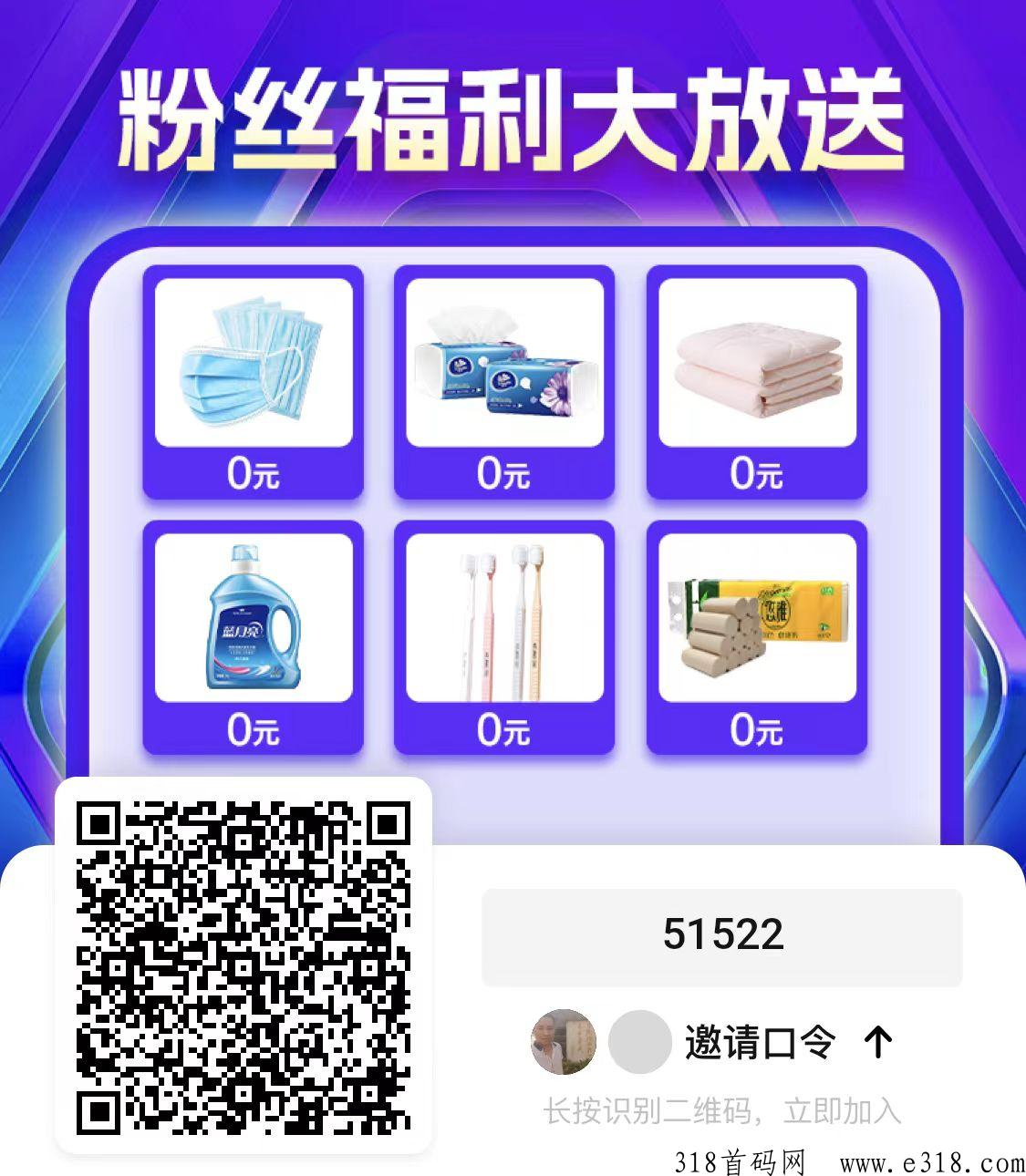 乐买买0元购，省钱购物新方式大揭秘