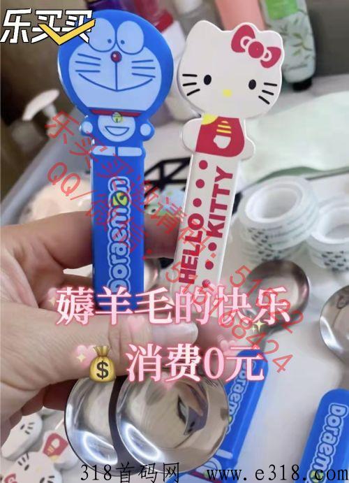 乐买买0元购，省钱购物新方式大揭秘