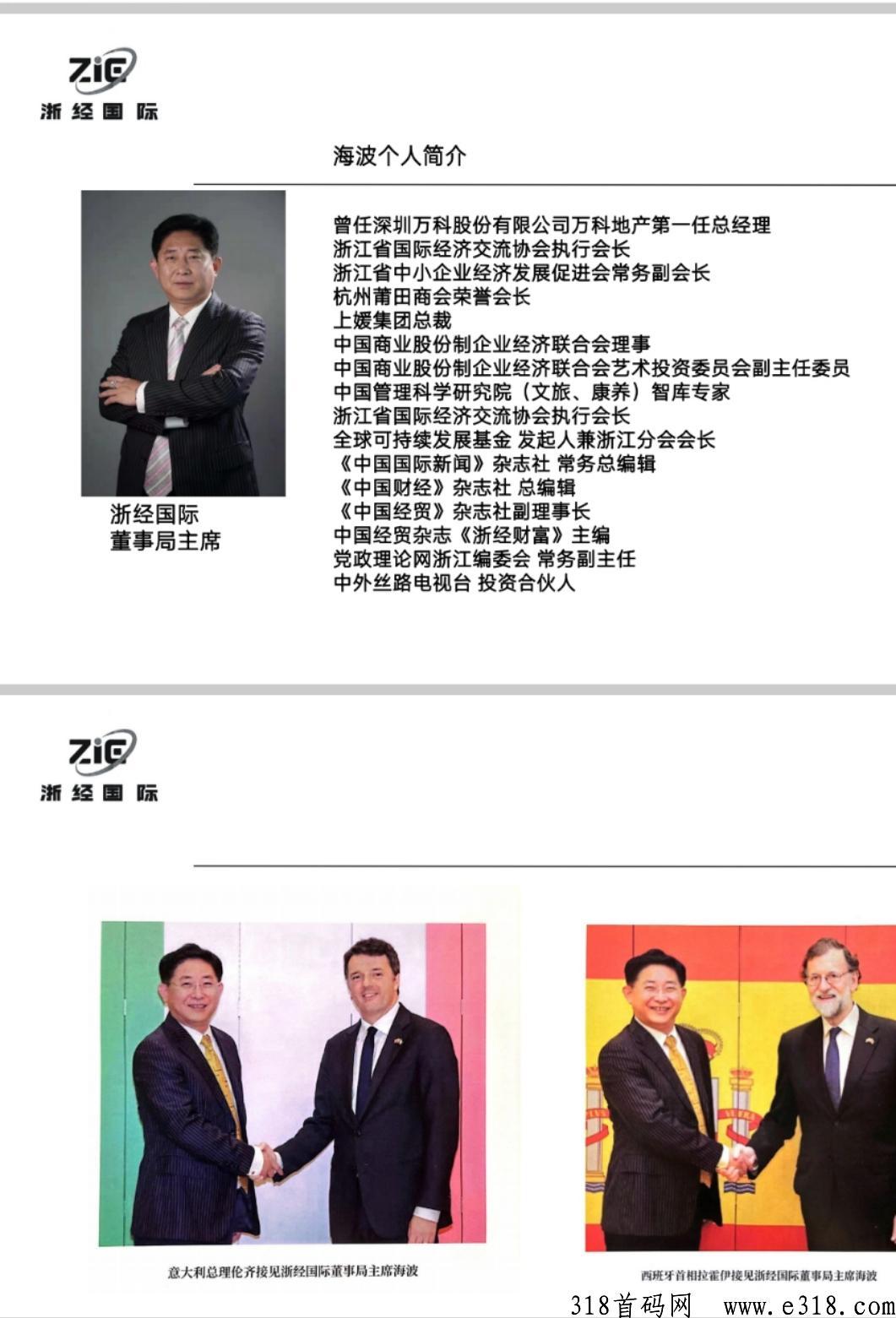 杭州千城万宿，火爆全网，月底召开千人招商大会，全面总部开放考察接待，下月小程序内测上线，全网最高福利对接