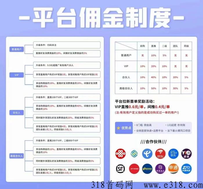 寄好省是什么，公众号正规靠谱吗