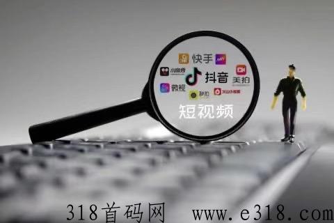 抖因黑科技兵马俑项目新型抖加软件商成，自带流量利润空间大，免米分享方法