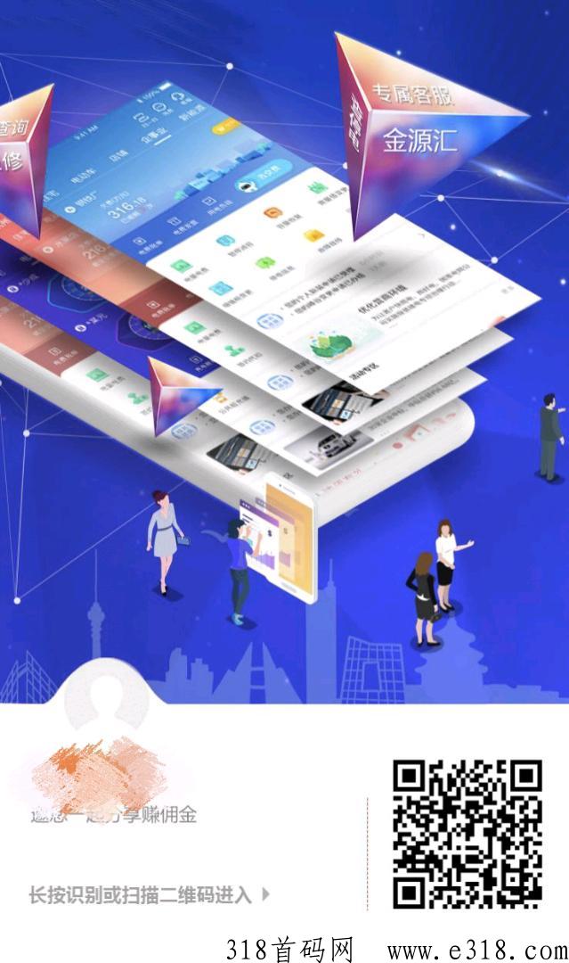 金源汇首码刚出，撸卷轴模式，大福利速度参与
