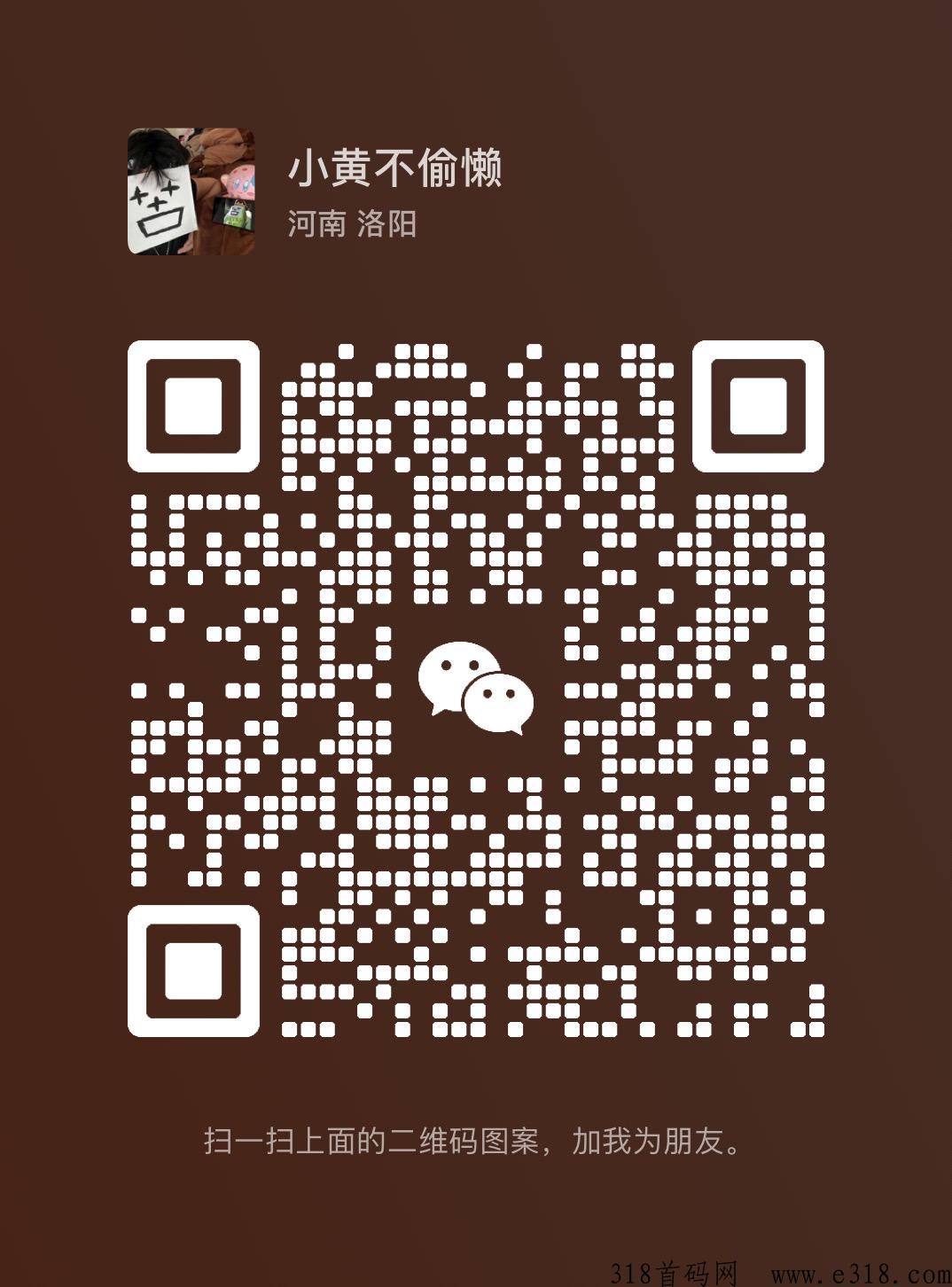 千禧E家，加入就送