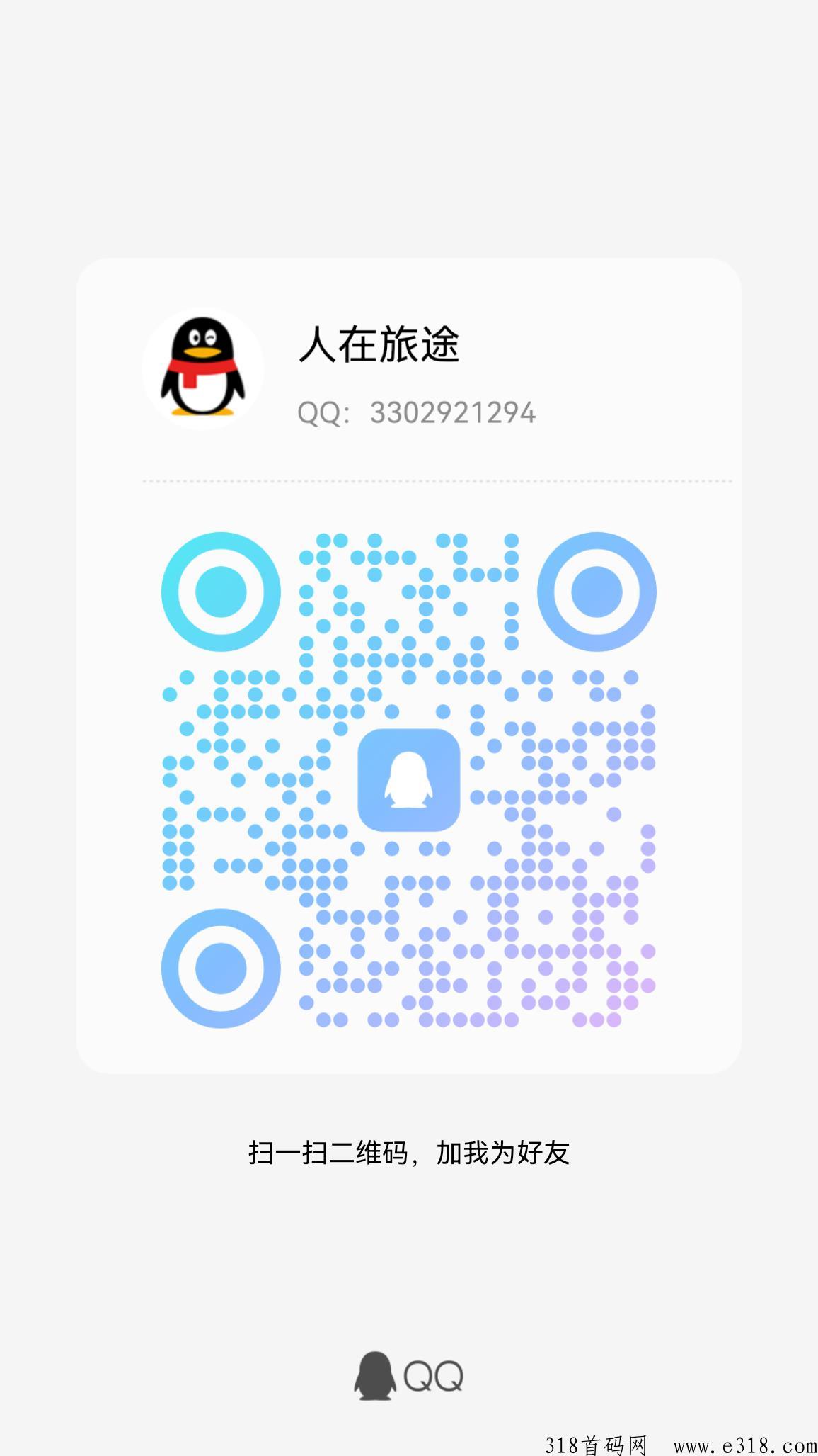 美添赚首码，专注点赞/阅读/关注