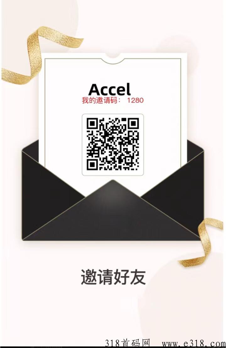 最新数字藏品app，不一样的玩法，欢迎来撩