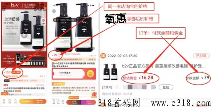 氧惠官方邀请码是多少？怎么注册的？是正规平台吗？