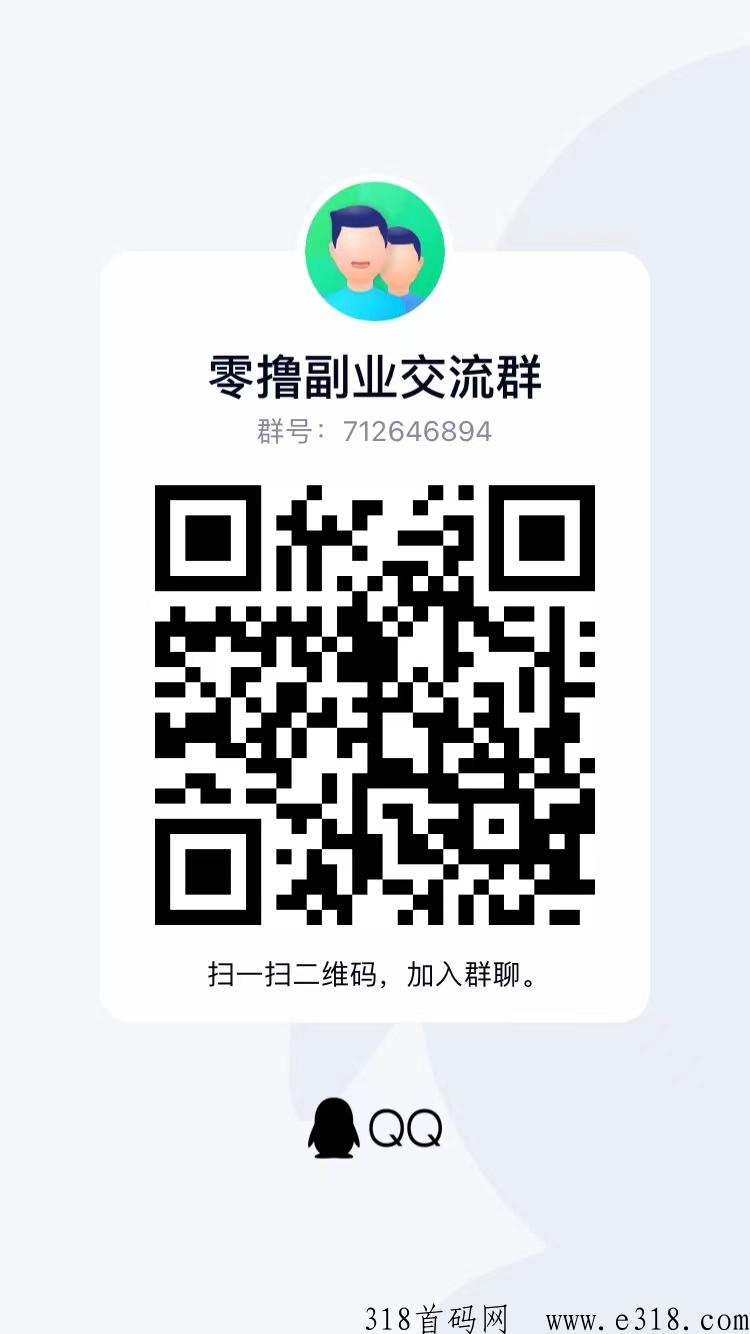 乐刷宝，赚钱吃肉速度上车