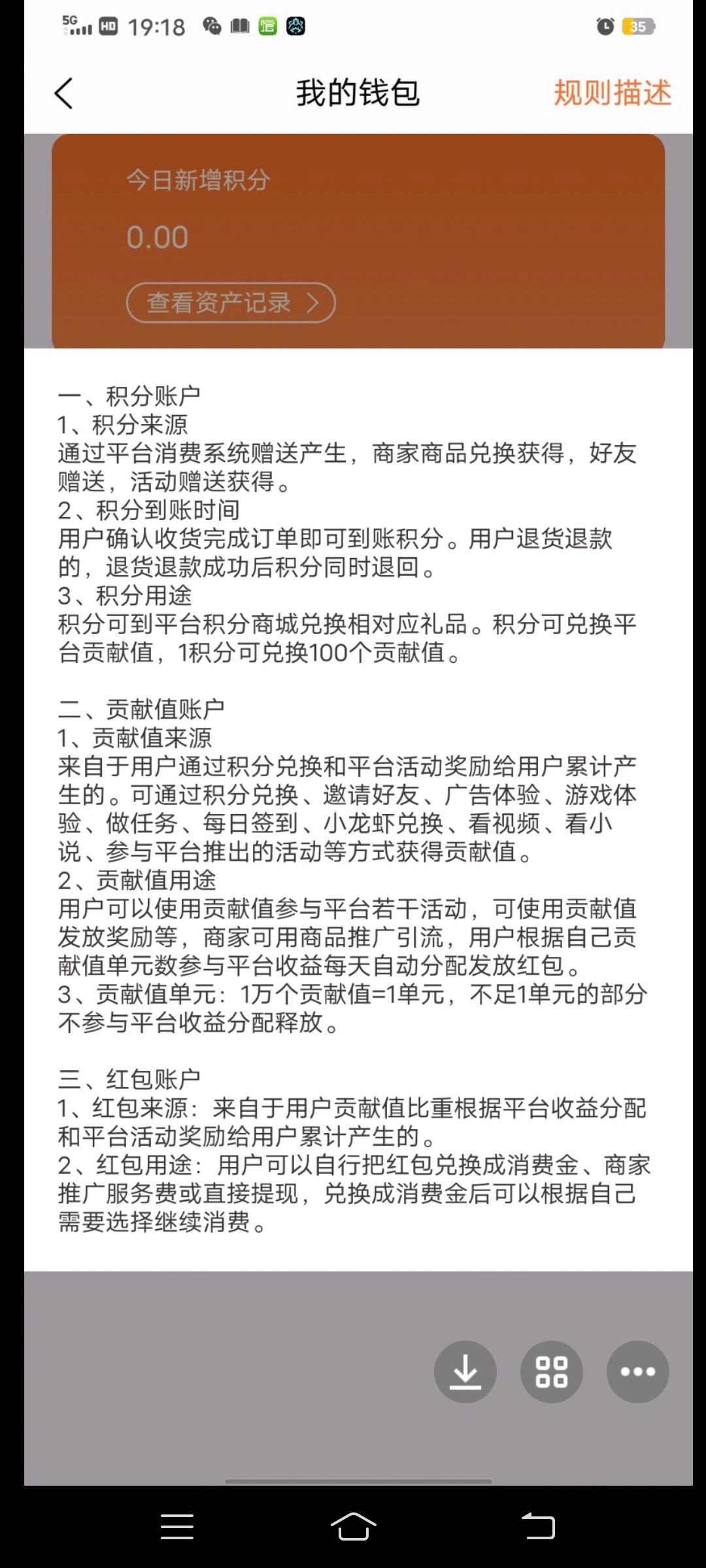 潆溪商城君凤煌模式，每日签到分h