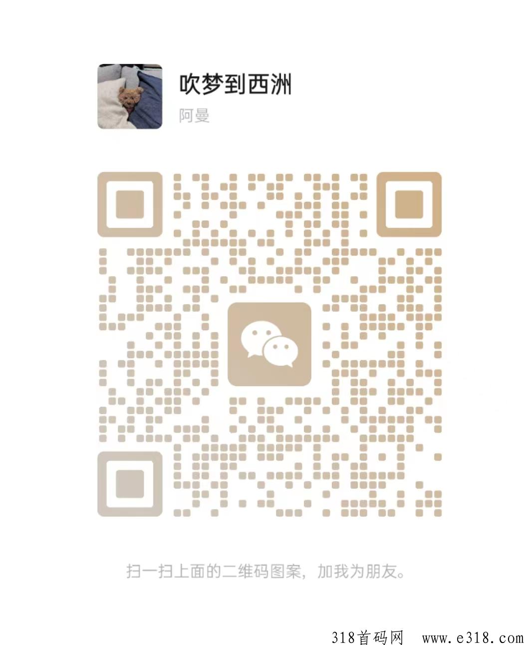 天楠文化旅游开发有限公司，周期短稳定安全