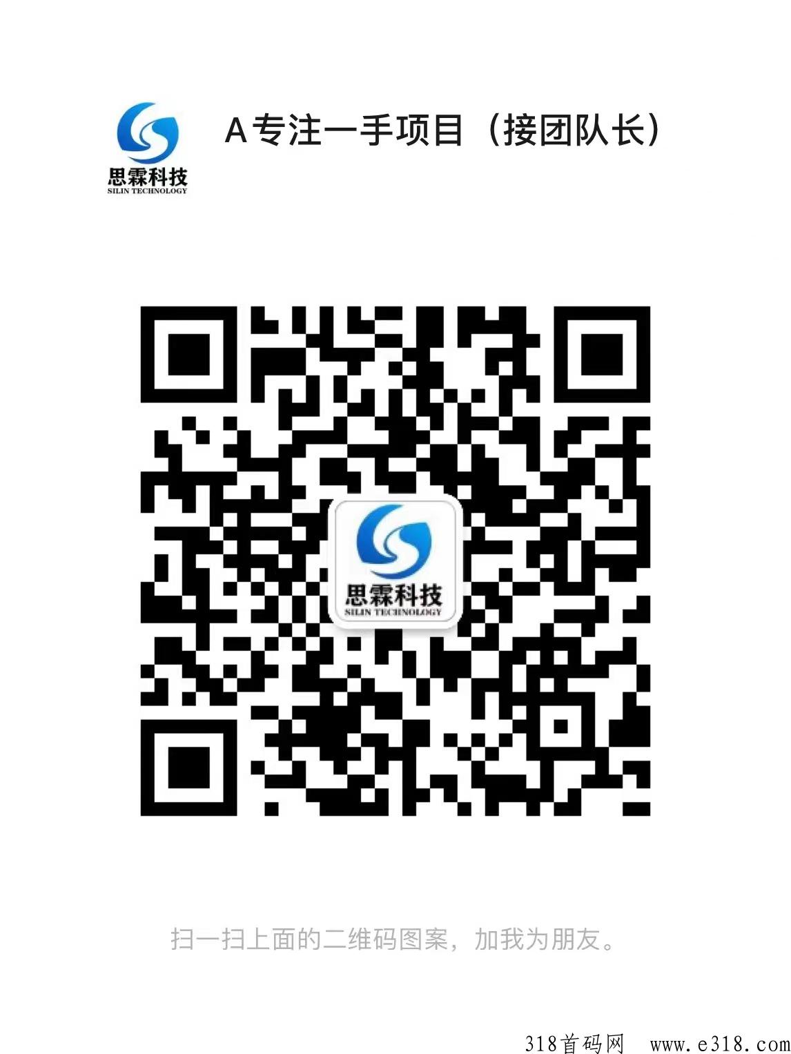 众脉，全网独创躺赚模式