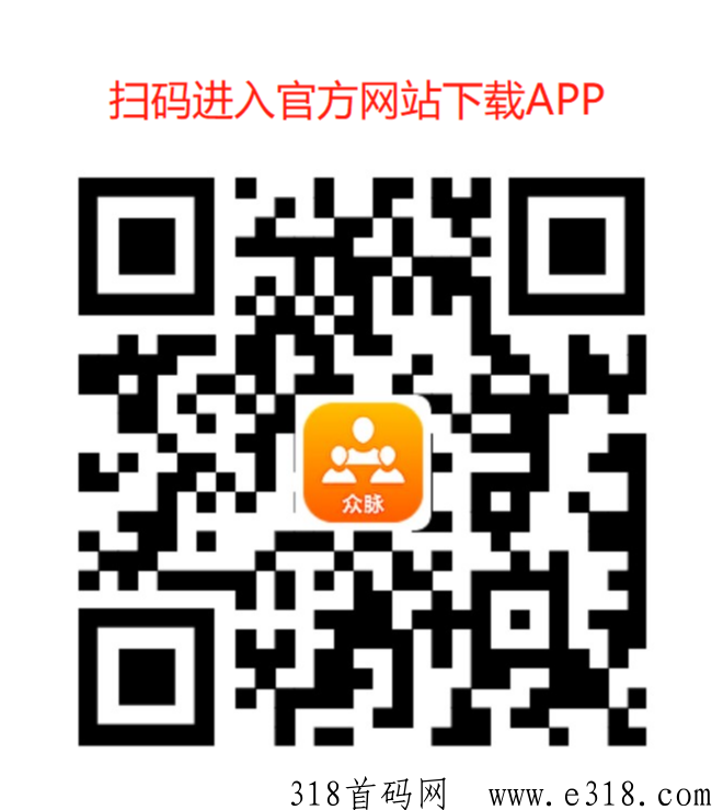 众脉，全网独创躺赚模式