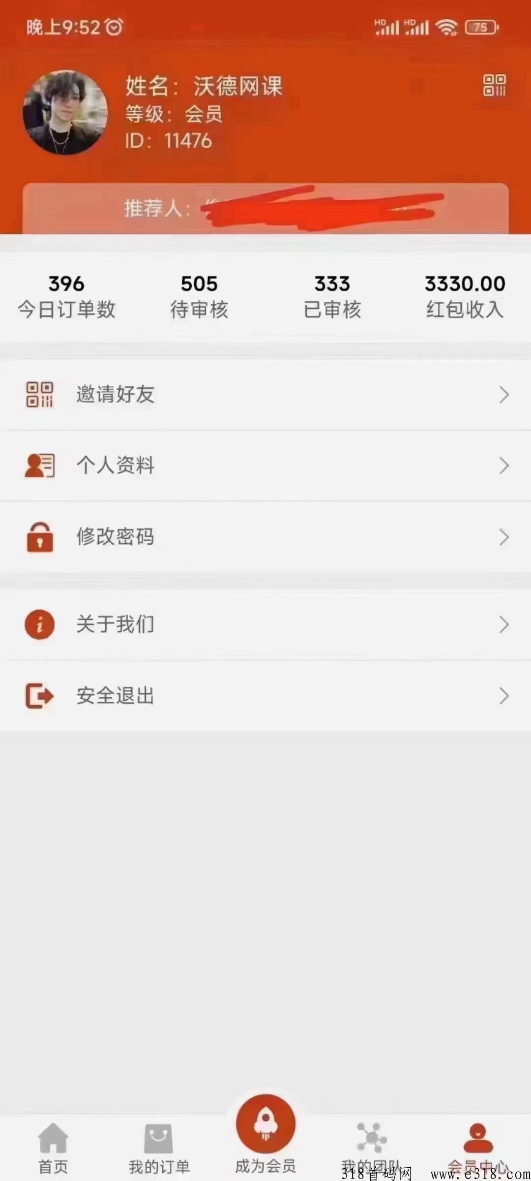 【爆粉人脉】微信爆粉项目，被动加人收米！