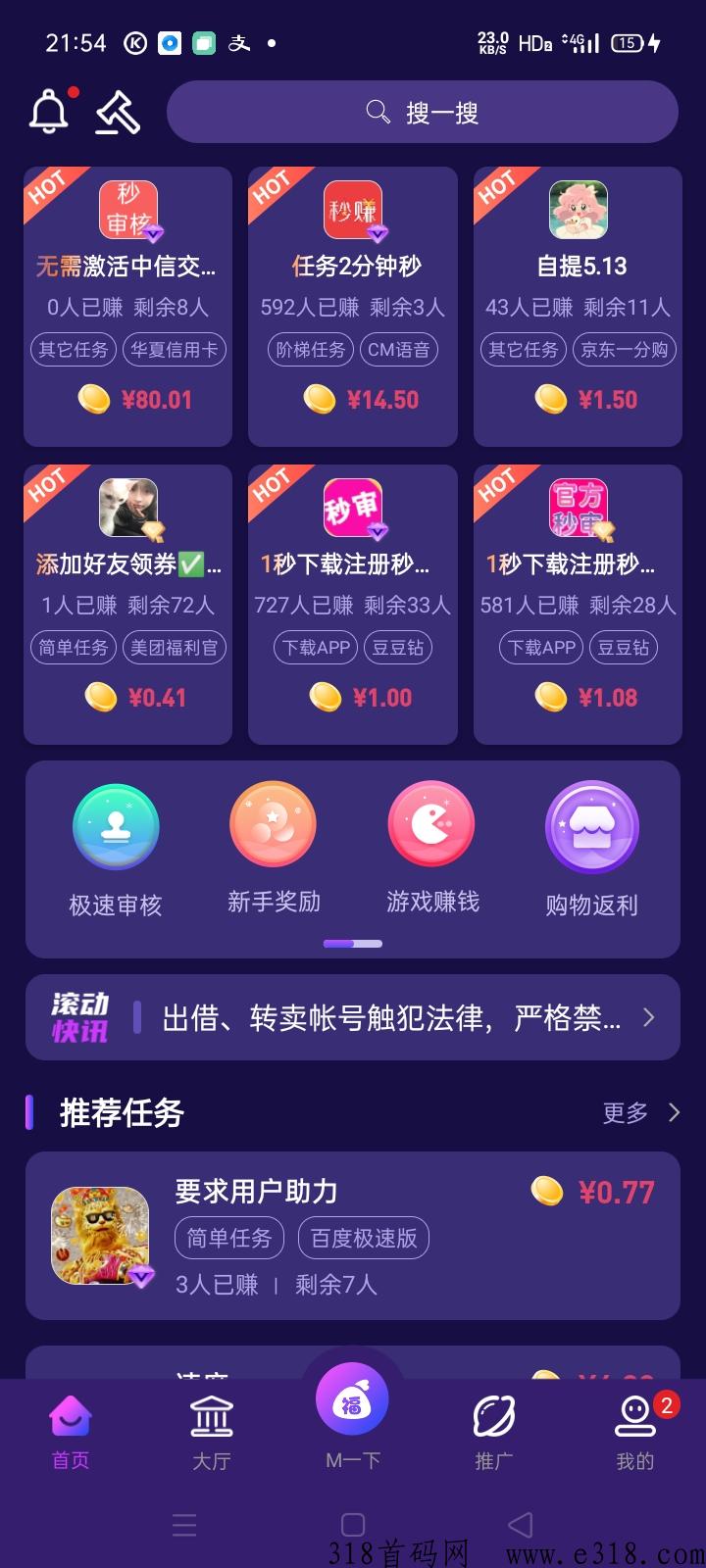 梦单扶持高，是各位团队长不容错过的好平台