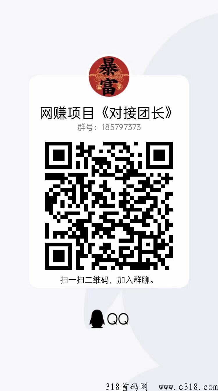 驯龙世纪，装备驯龙平台回收