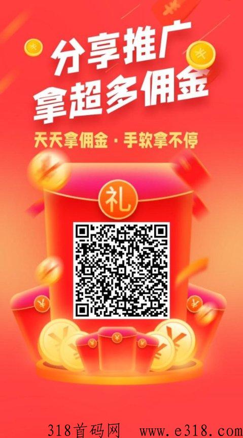 悠闲帮悬赏任务多，奖励高，主打加群任务