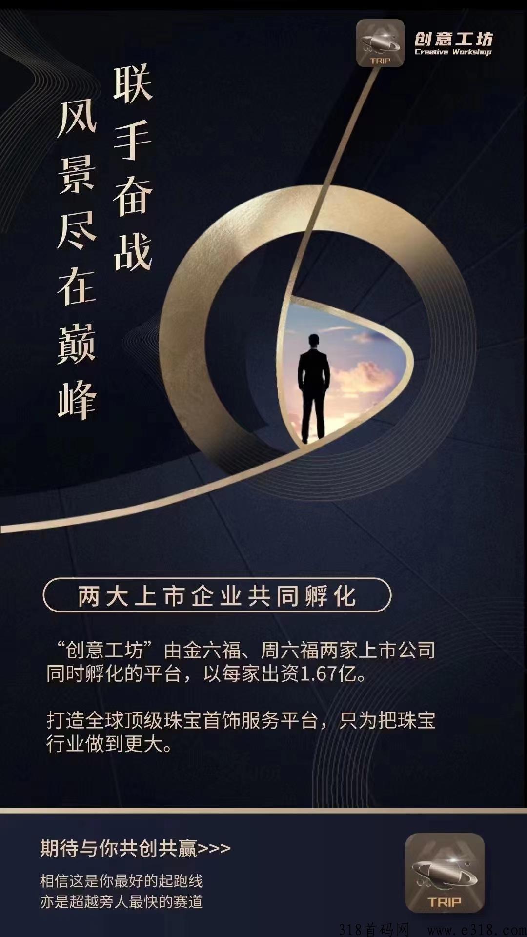 【创意工坊】2023全网最火神盘再现，低门槛创业，天花板项目不容错过