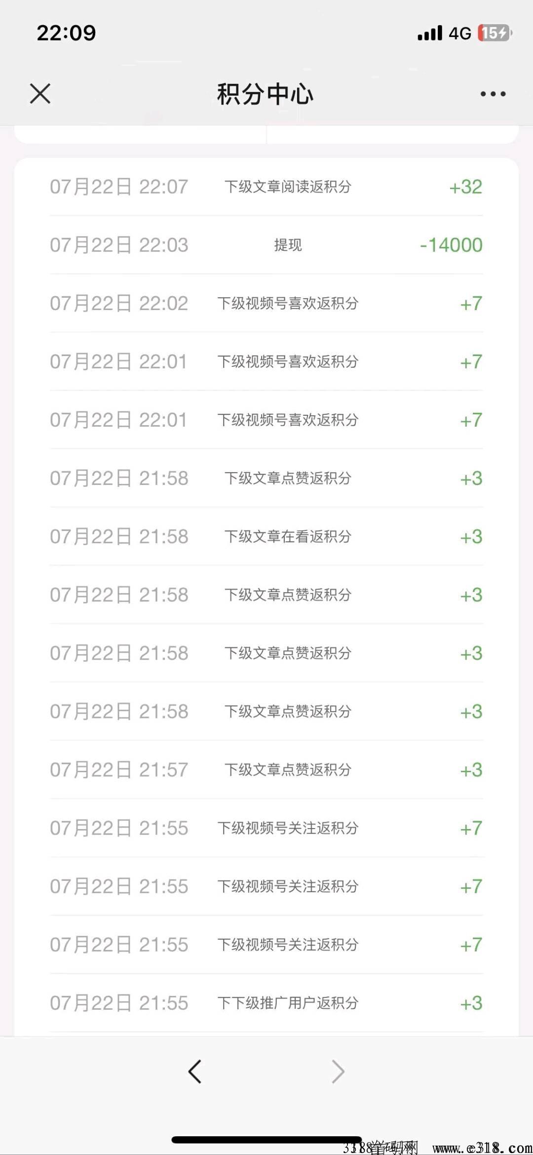 每天5分钟点赞赚米平，台来了副业