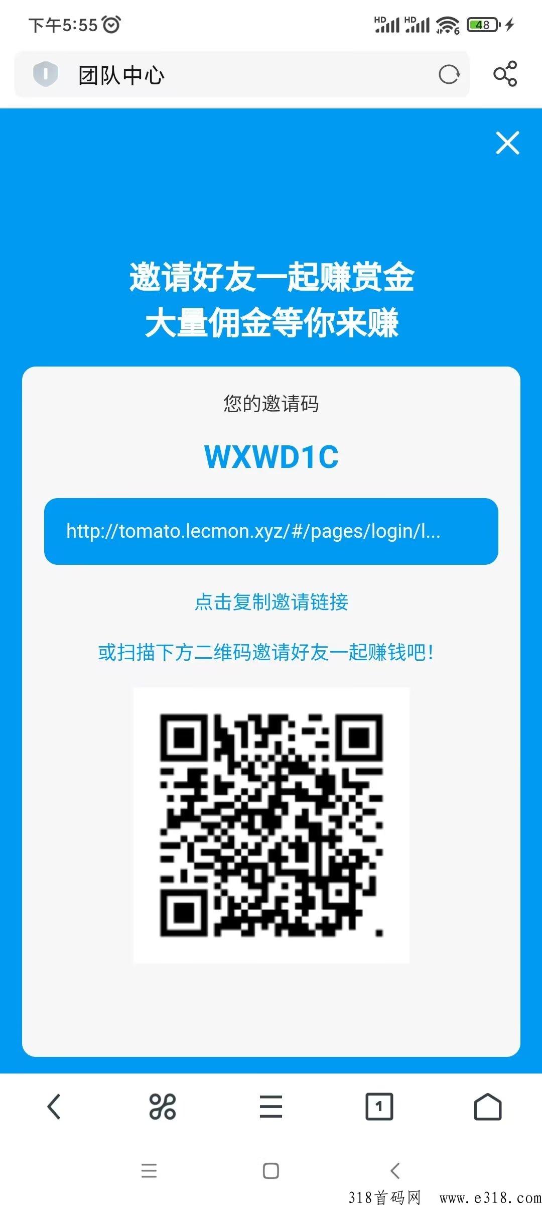 人人可做，无限裂变