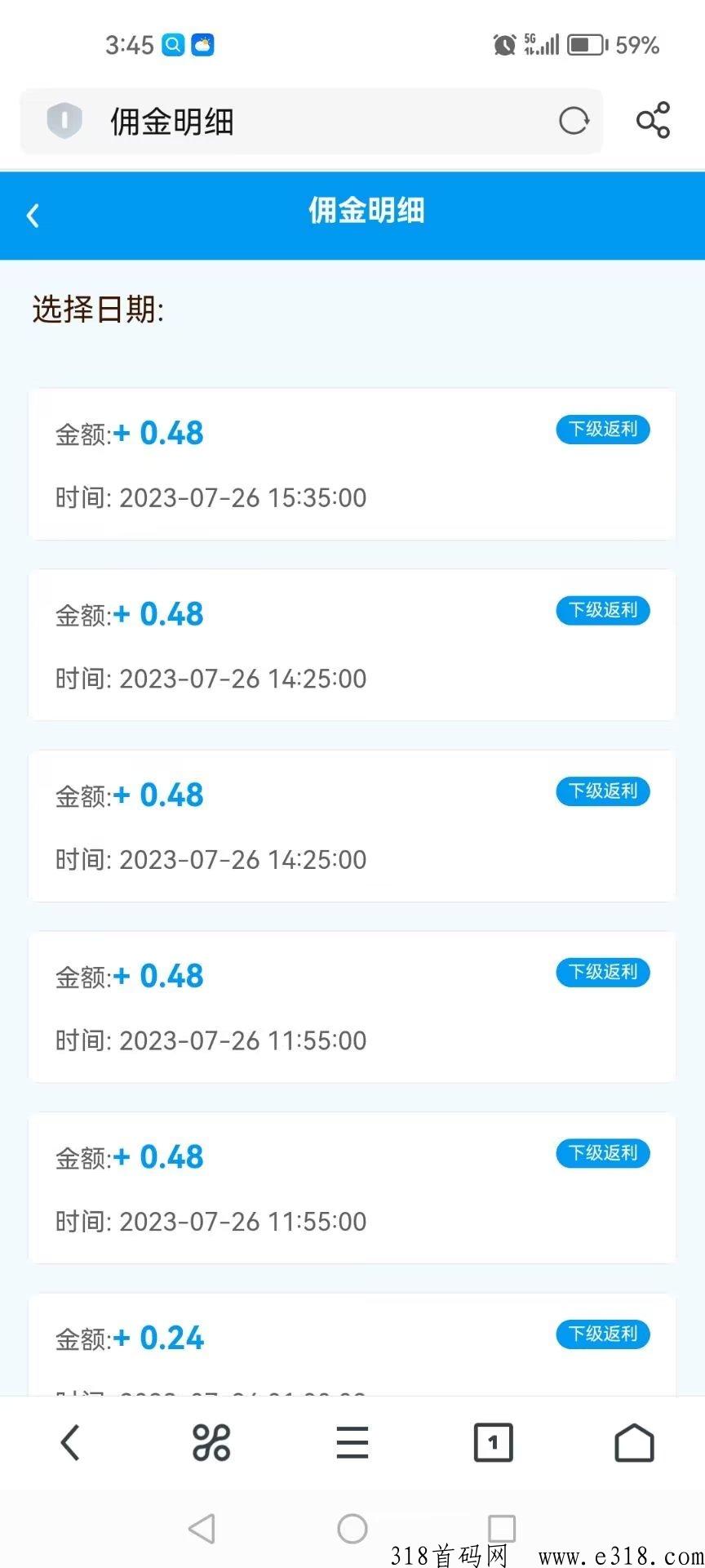 人人可做，无限裂变