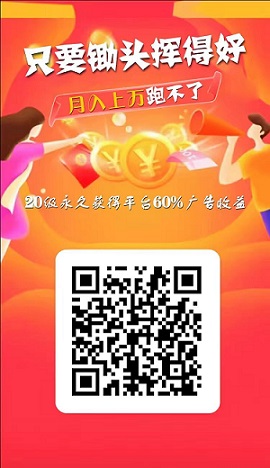 牛毛圈，每天领能量，能量升级领分h