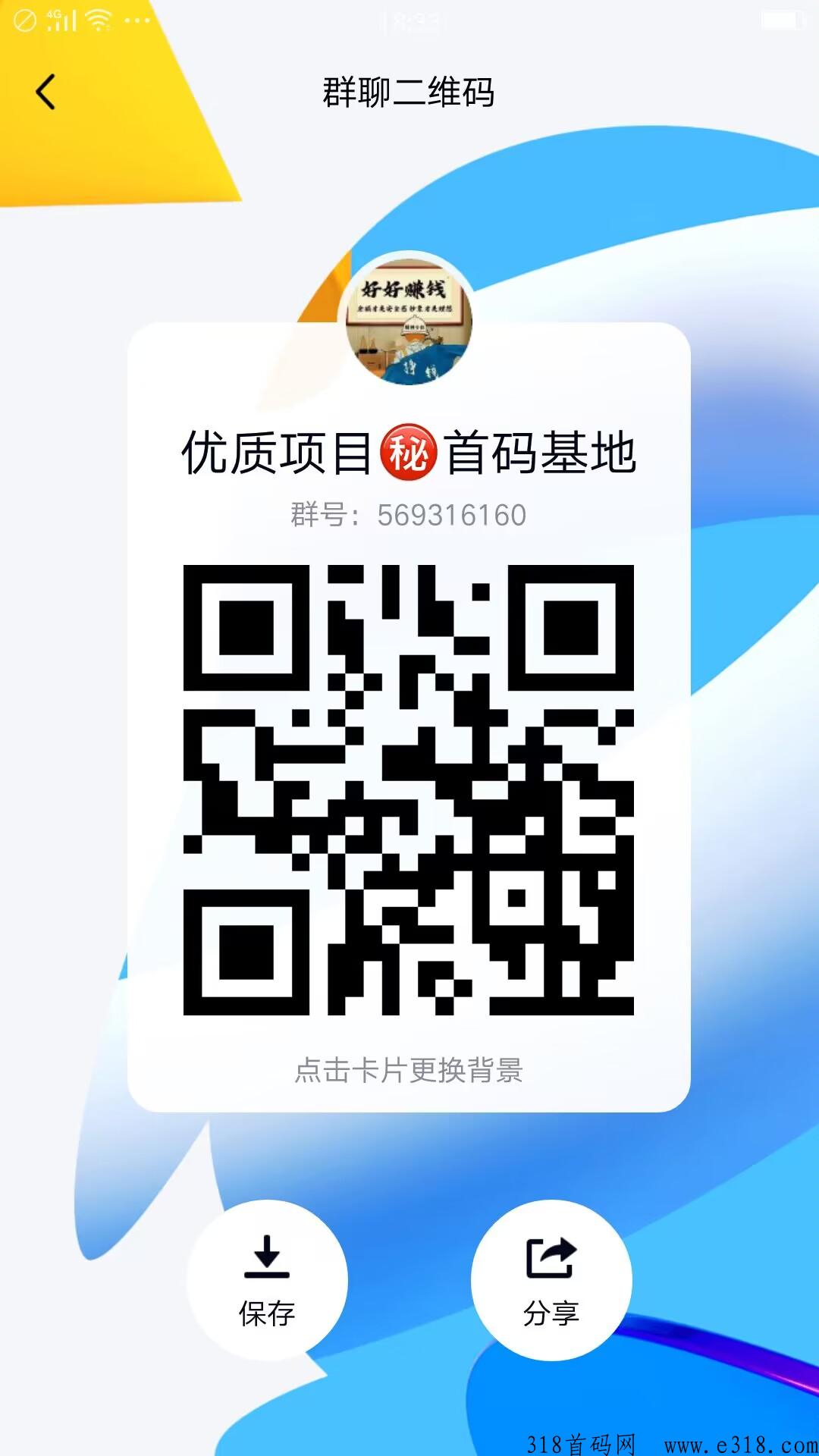 创意工坊，可投资神盘