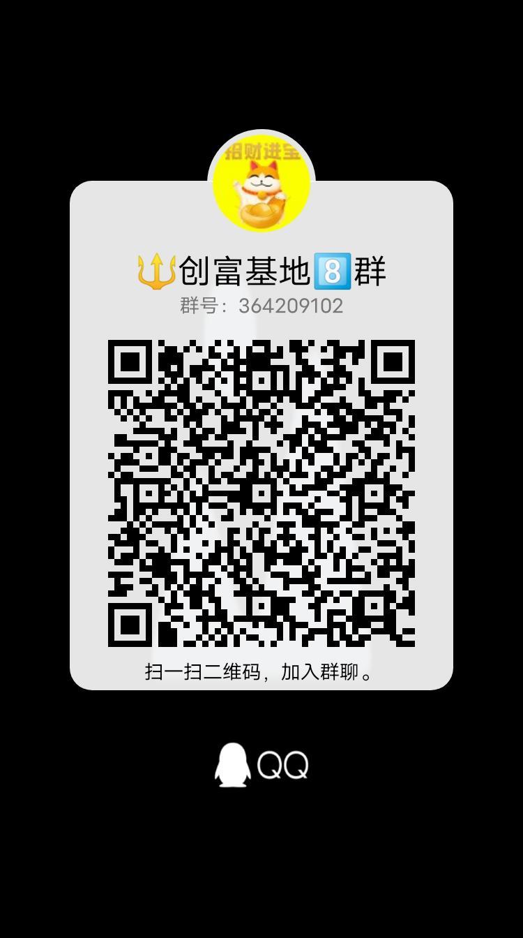直播看客，火爆招商