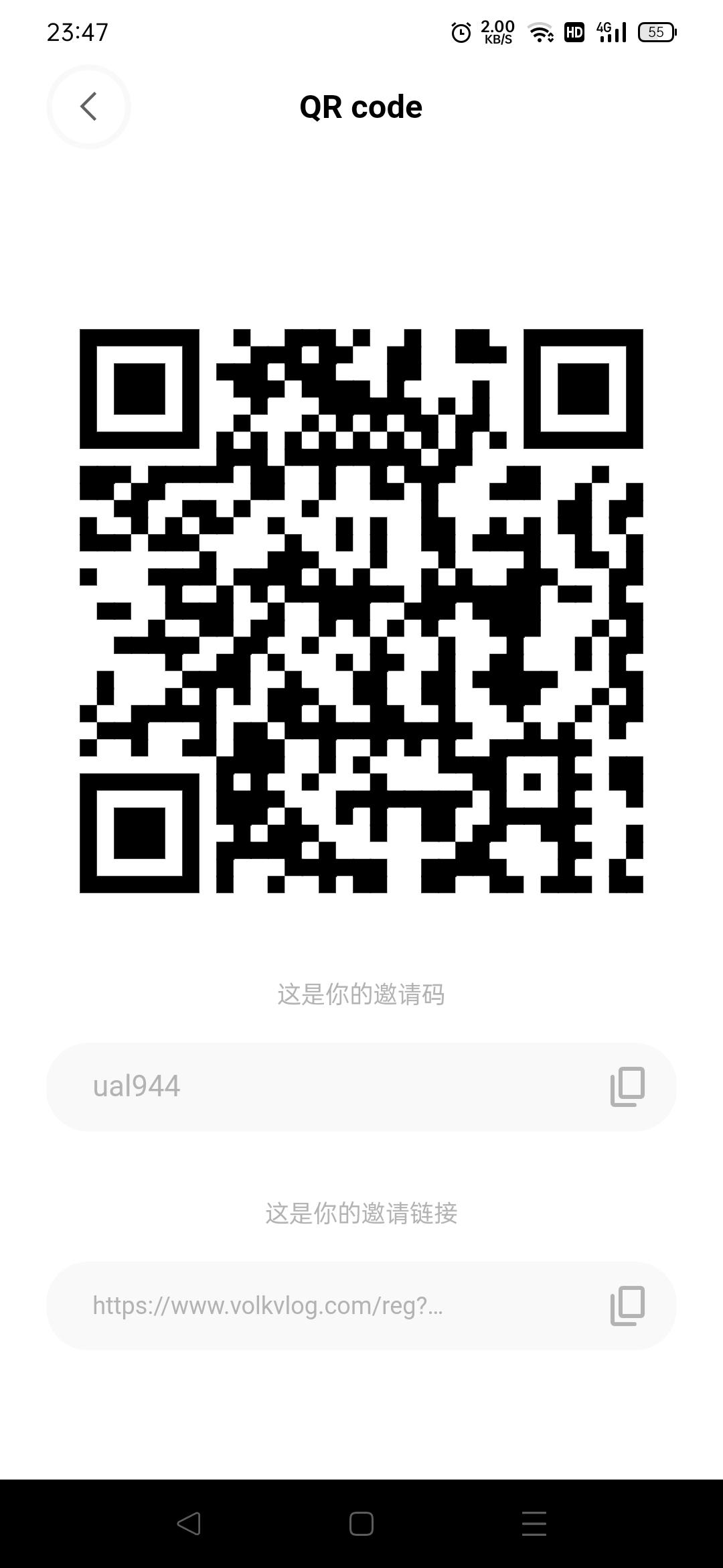 沃克短视频，代收益