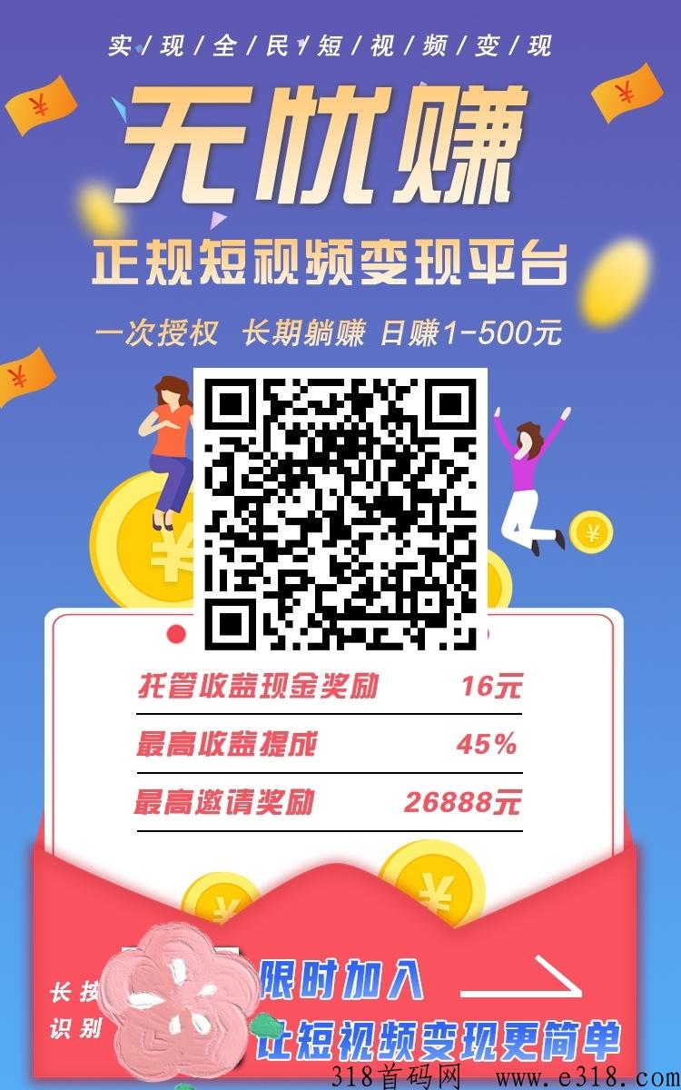 抖喑无忧怎么开挂搬砖