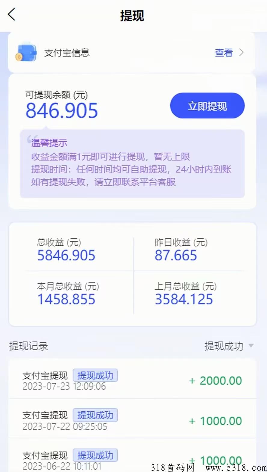 抖喑无忧怎么开挂搬砖