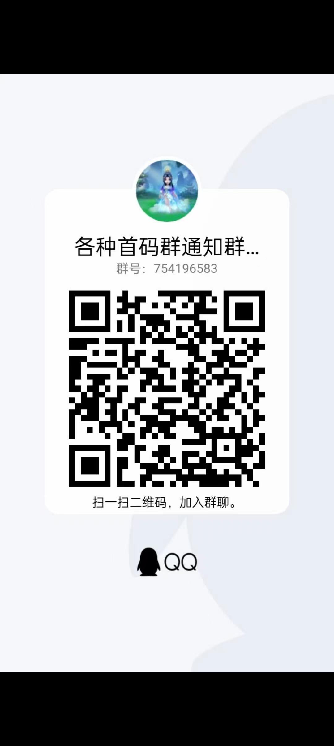 聚推首码刚出，推广必备
