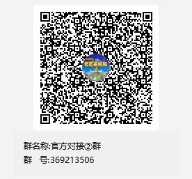 天天来收租，官方超赞，稳定躺赚，铭门二期开盘了