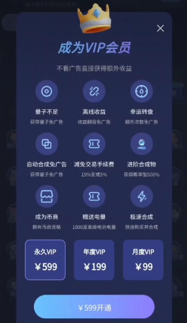 “量子宇宙”，下个月初公认的黑马项目，你还在等啥