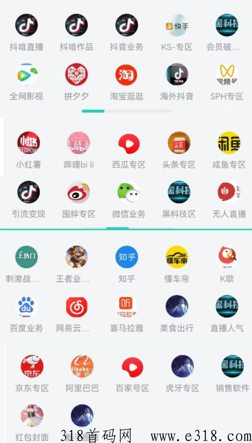 有了d音黑科技兵马俑，小白秒变大V，百万粉丝账号垂手可得