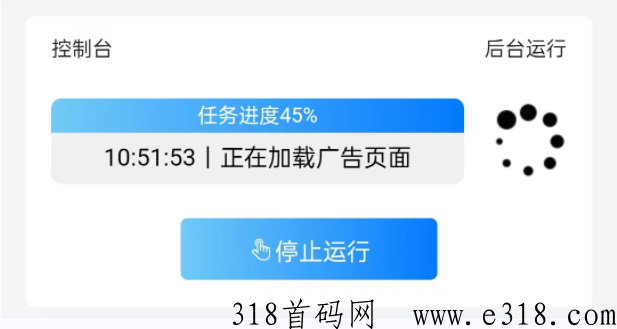 星云g机看广告，g在后台即可，单号每天收益高