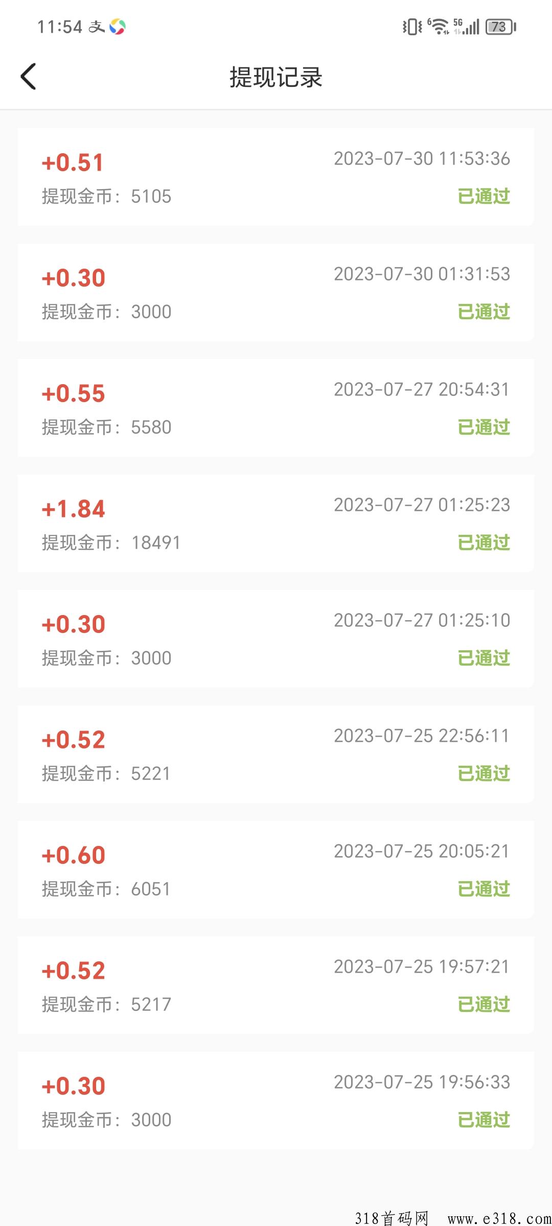 月球登陆战，亲测提秒到