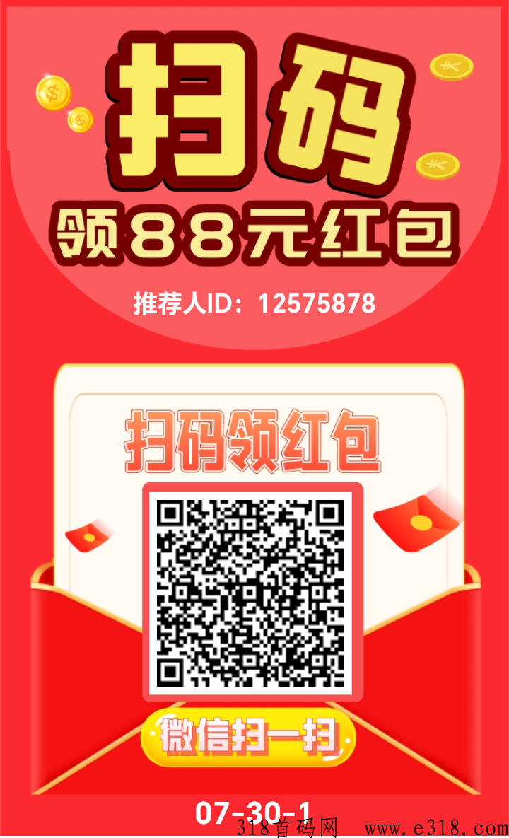 阅读赚米，秒到