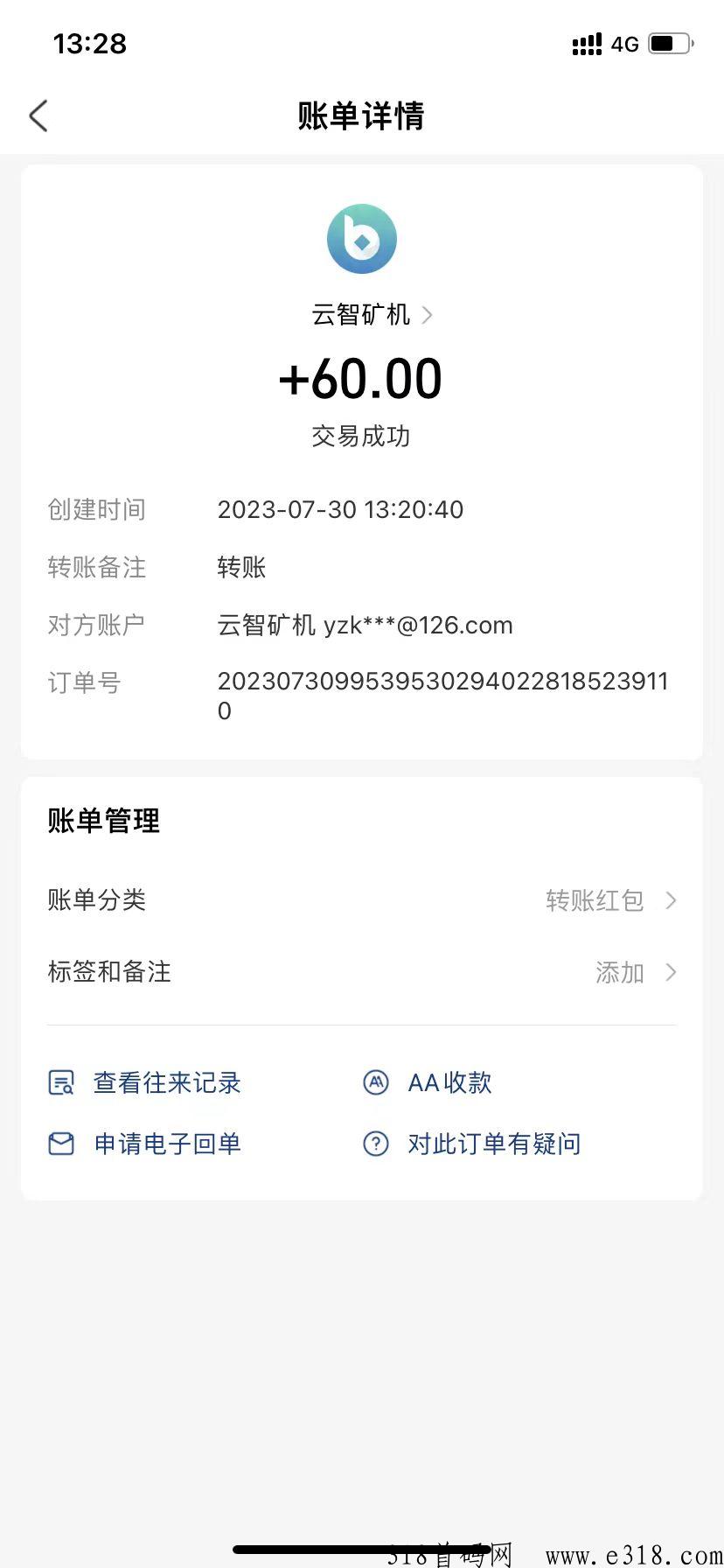 云智k机刚刚上线一秒，注册福利宋888产品，无论投或推广都有一笔不错的收入