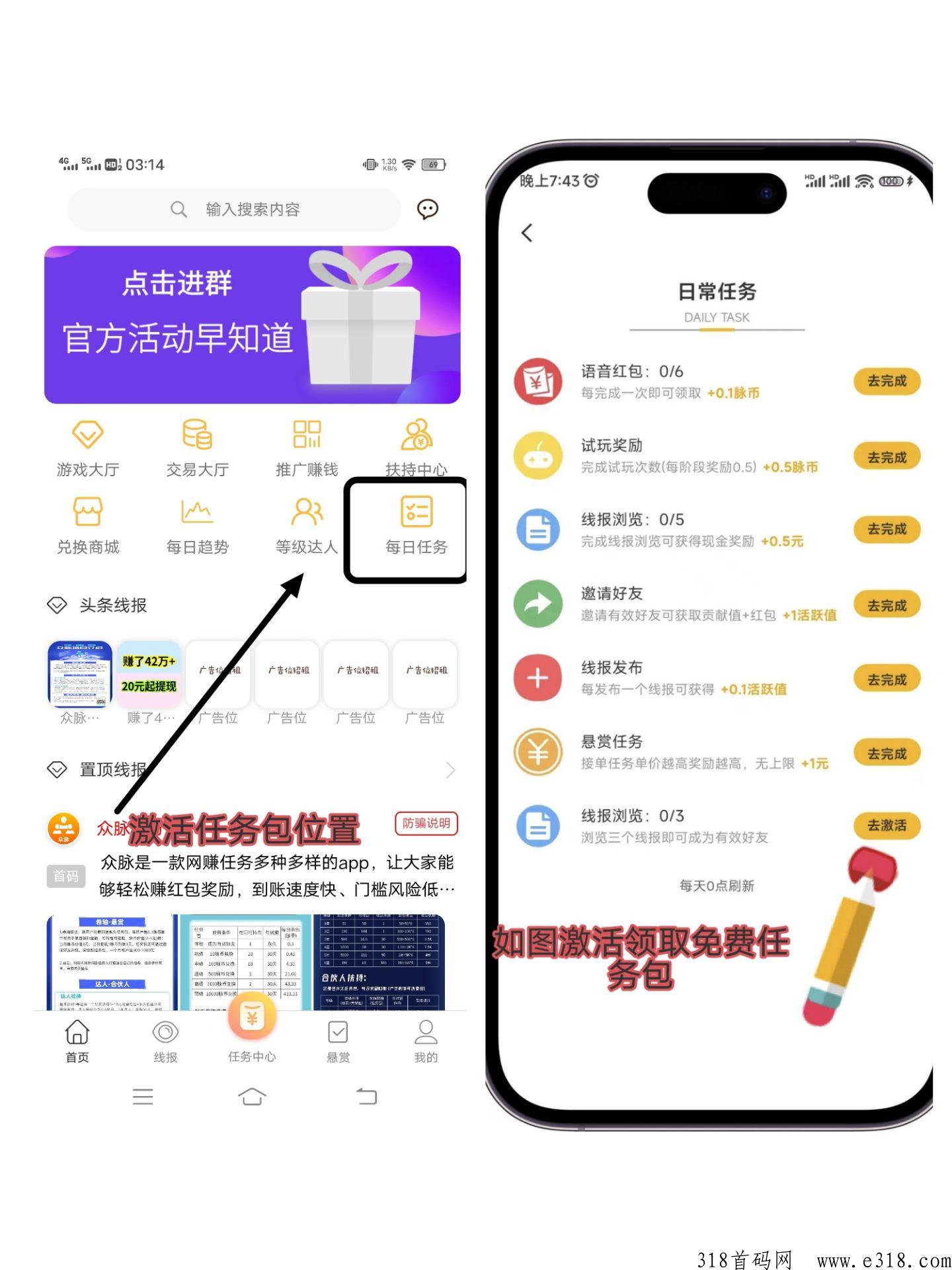 众脉，送永久任务包，产出的脉豆可转赠，可提