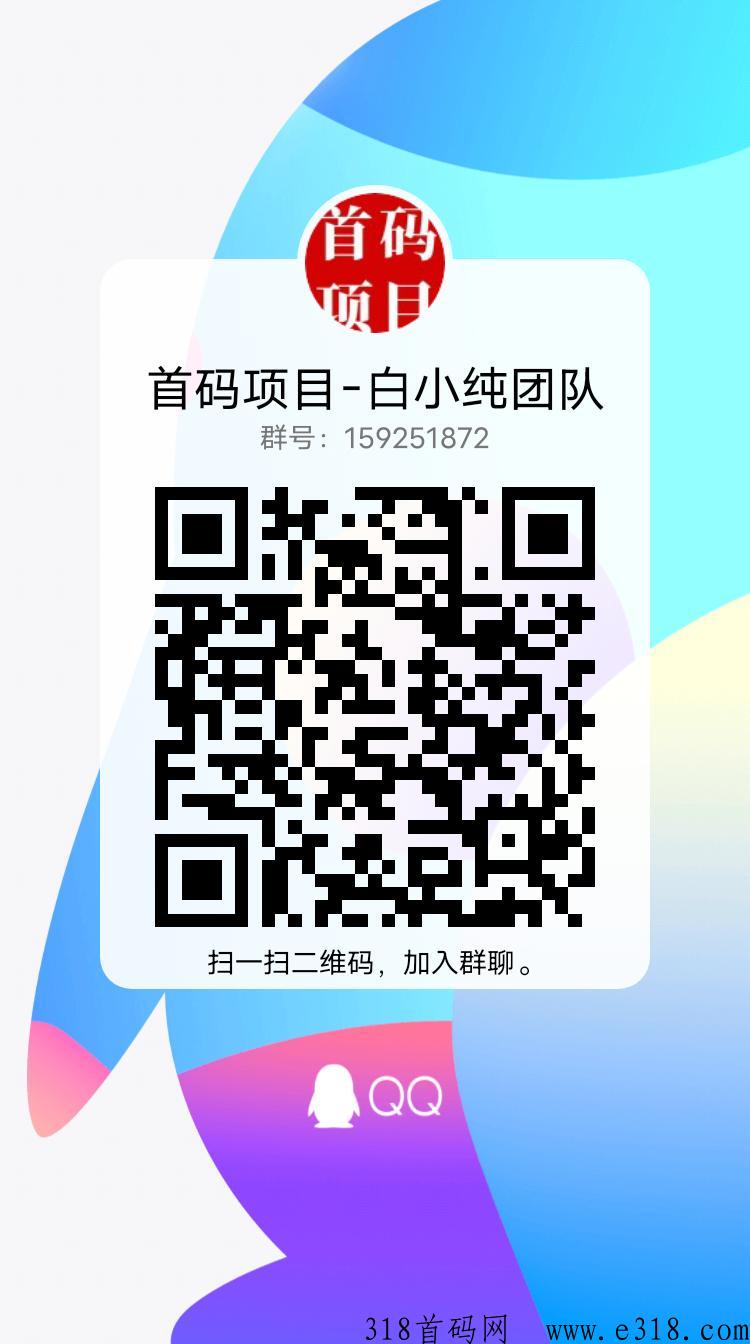 众脉，送永久任务包，产出的脉豆可转赠，可提