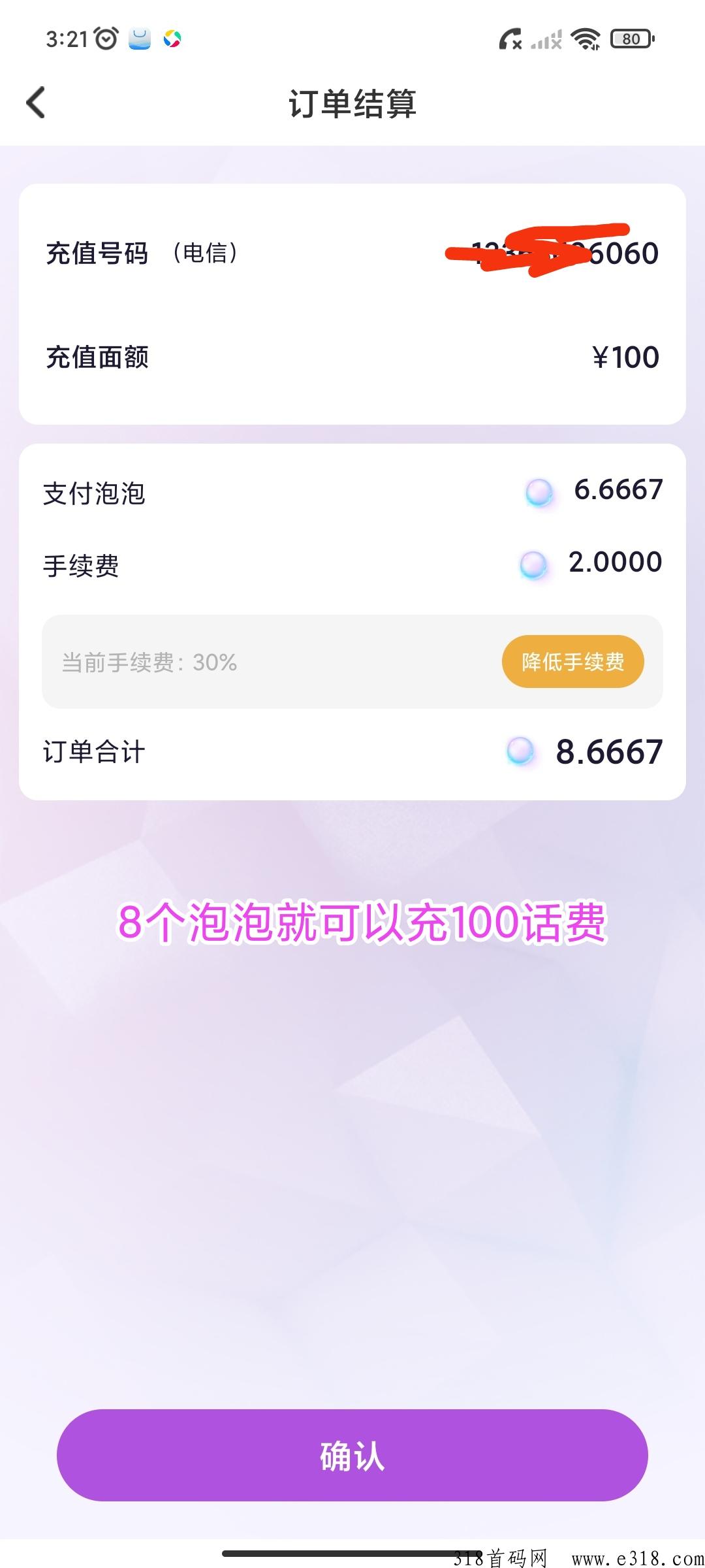 韬客时代，直播新时代！