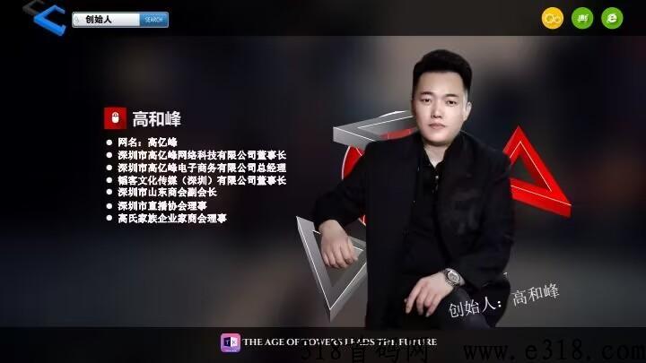 韬客时代，直播新时代！