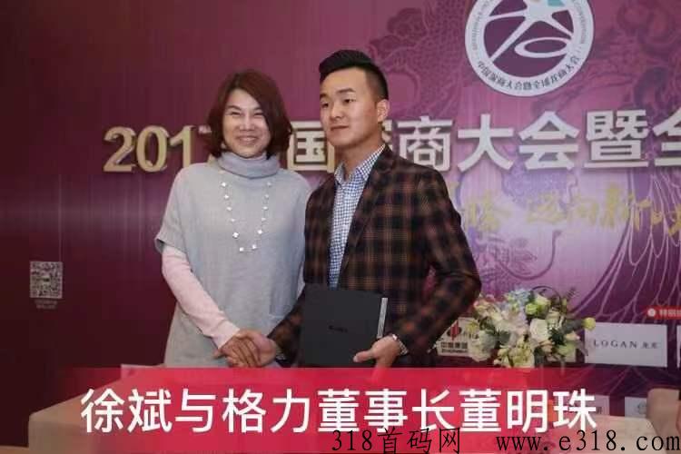 韬客时代，直播新时代！