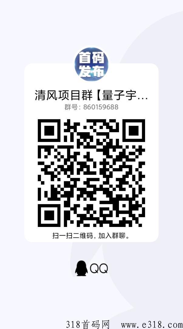 神盘【小红果】已出40天，黑马项目，卖出无限制